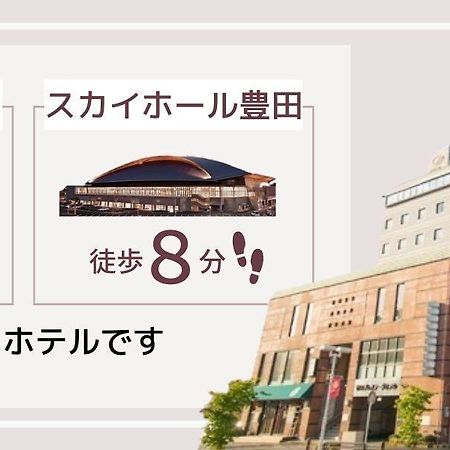 Toyota Prestige Hotel Exterior foto