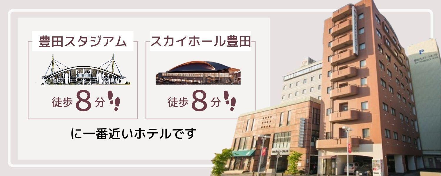 Toyota Prestige Hotel Exterior foto